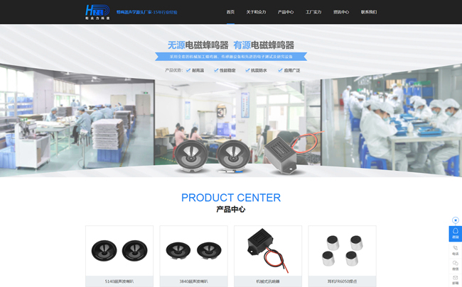 和(hé)衆力科(kē)技(jì)