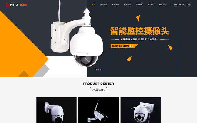 彙陽電(diàn)子(zǐ)