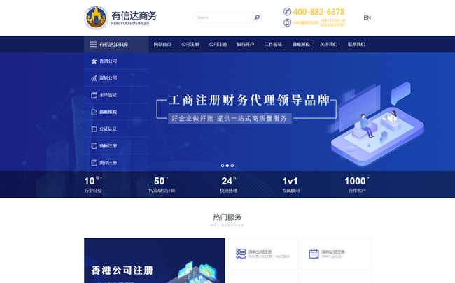 有(yǒu)信達商務