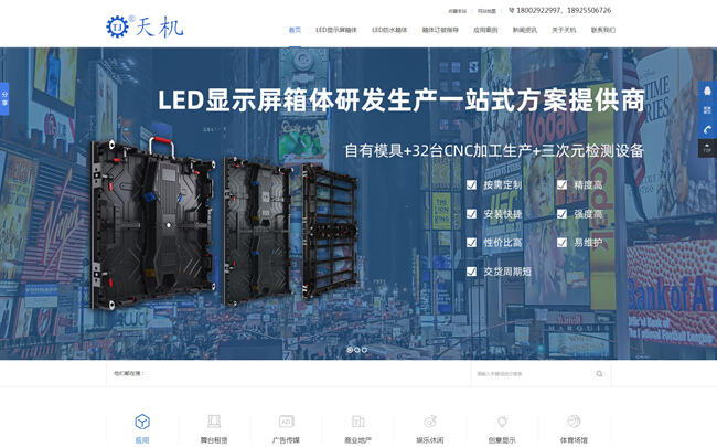 榮霖光(guāng)電(diàn)