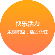 深圳網站(zhàn)建設企業(yè)文(wén)化(huà)